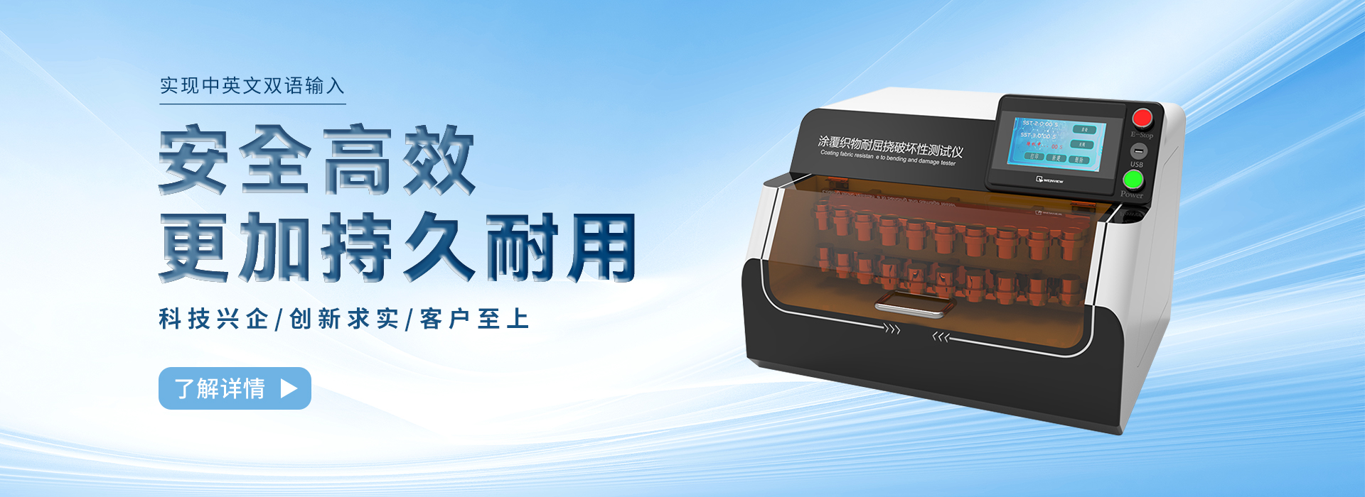 上海诚卫仪器科技有限公司