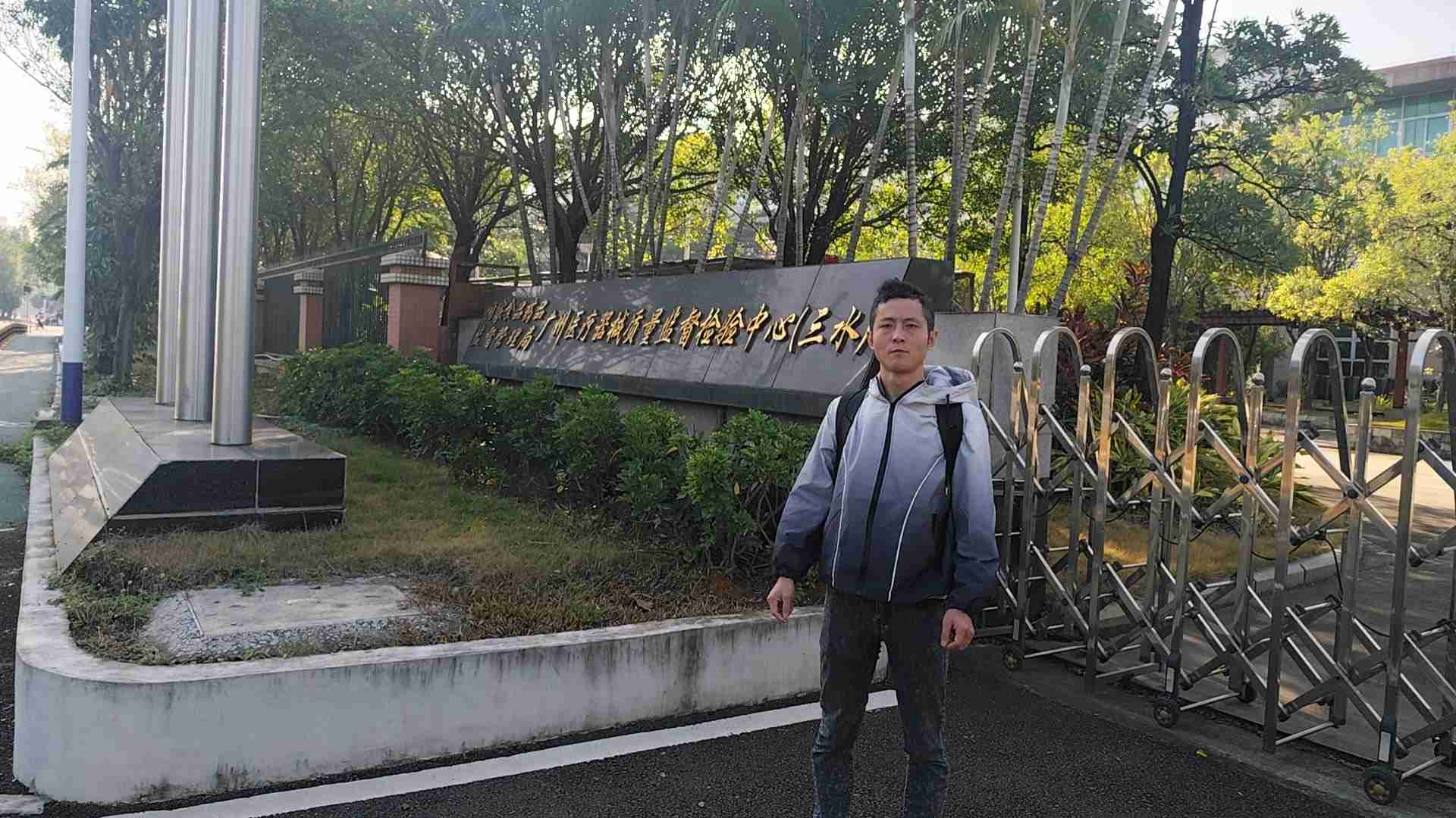 /ueditor/image/2024/11/21/d4d851a9e77b5d2702817023dde43aa4.jpg 0c7daab36f2844018ca5cb987e231fd.jpg