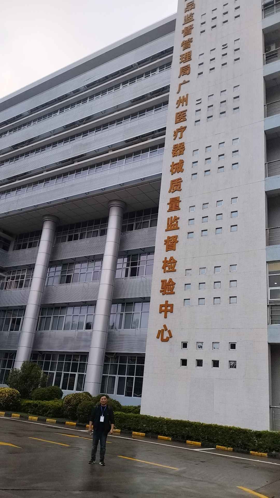 /ueditor/image/2024/11/21/74b447f7c9e3f3f91d36f7dfd9d2dba7.jpg a5a90167d2300f42b67691c3c5a90a7.jpg