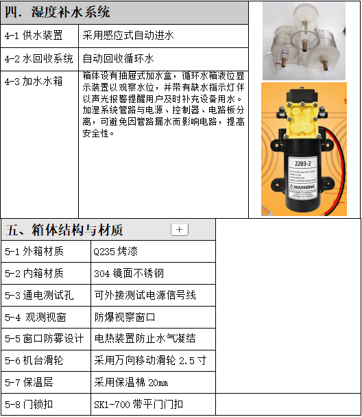 /ueditor/image/2025/02/21/de1cb096a405a05e9520b99247170363.png image.png