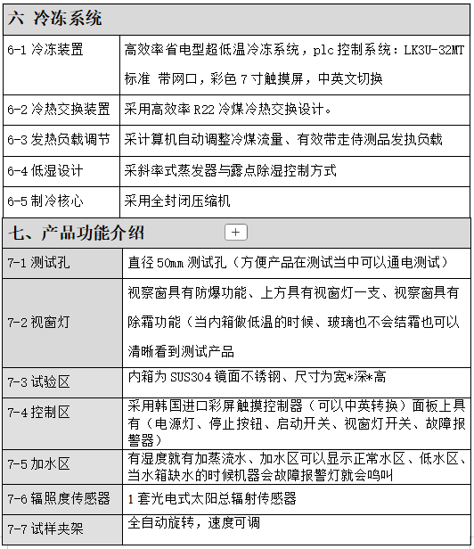 /ueditor/image/2025/02/21/7b7f2b85e7eebba702a4f09829771c1f.png image.png