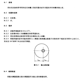 /ueditor/image/2025/02/28/095bb5c315b1f462ef4eeb6d8906834f.png image.png