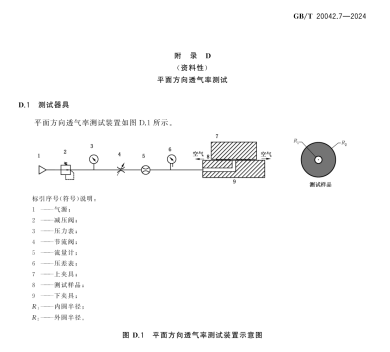 /ueditor/image/2025/03/15/5a9e5a2a2f18745cdde83e9bf462db31.png image.png