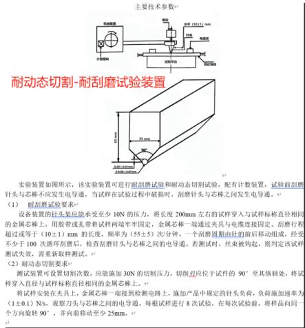 1754545469506778.png image.png