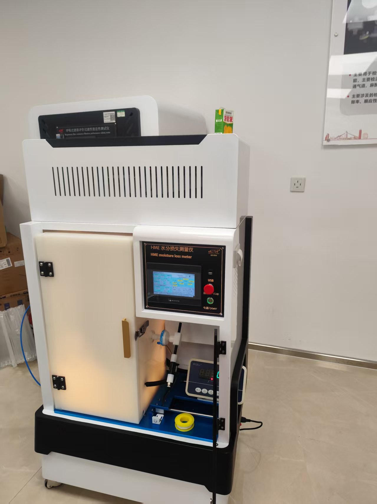 30aa05d77fd0f2824569486c8ea281c2.jpg HME热湿交换过滤器水分损失测量仪:上海诚卫为广东xx单位提供上门服务