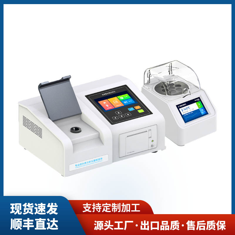 多参数水质检测仪使用方法