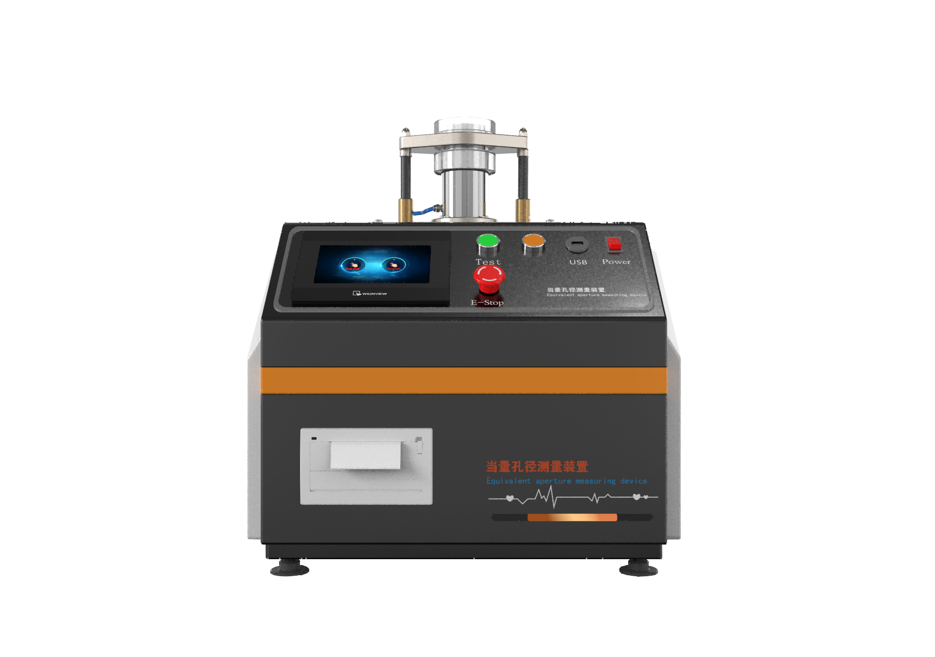 洁净服当量孔径测量仪