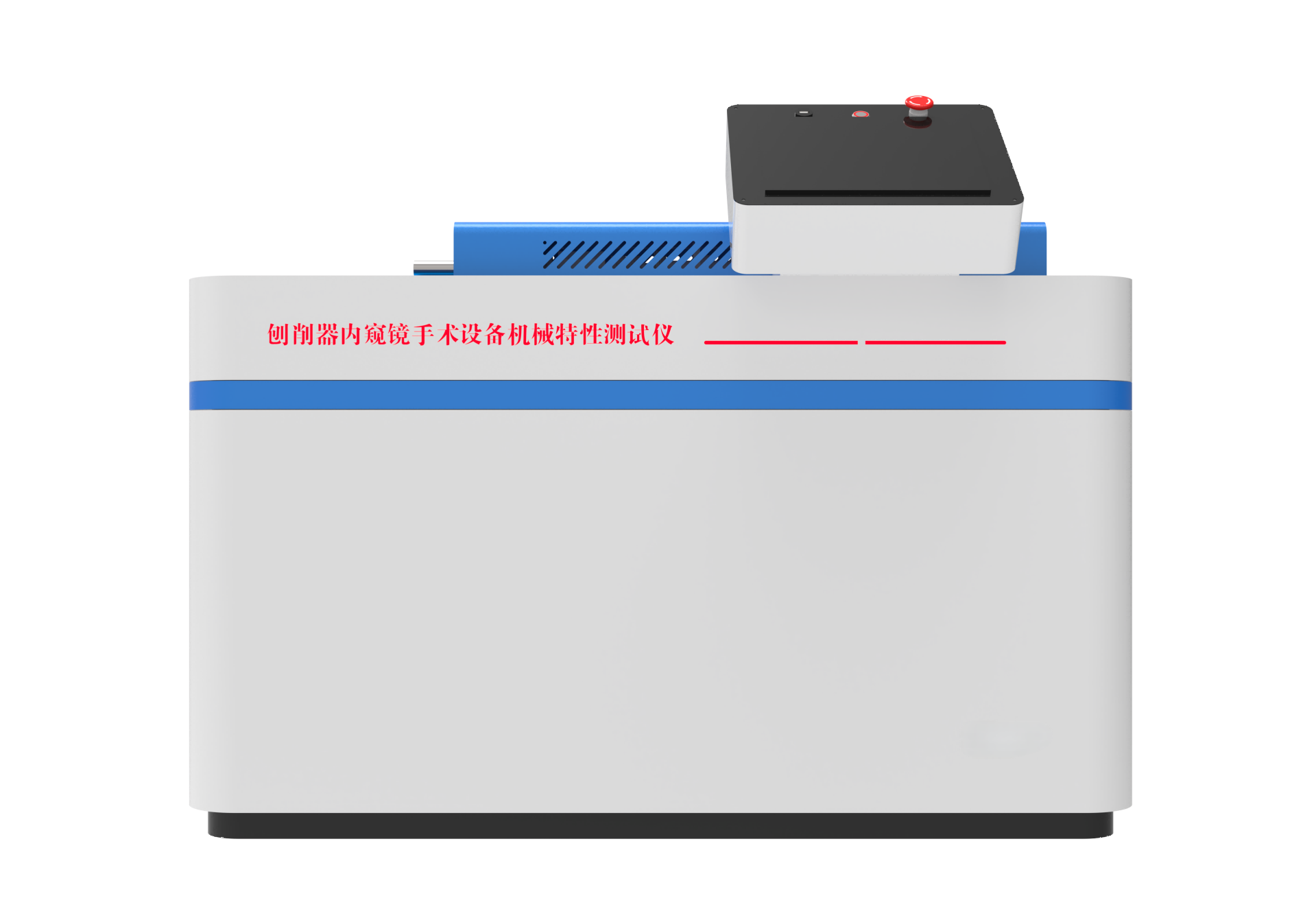 刨削器内窥镜手术设备机械特性测试仪普通款