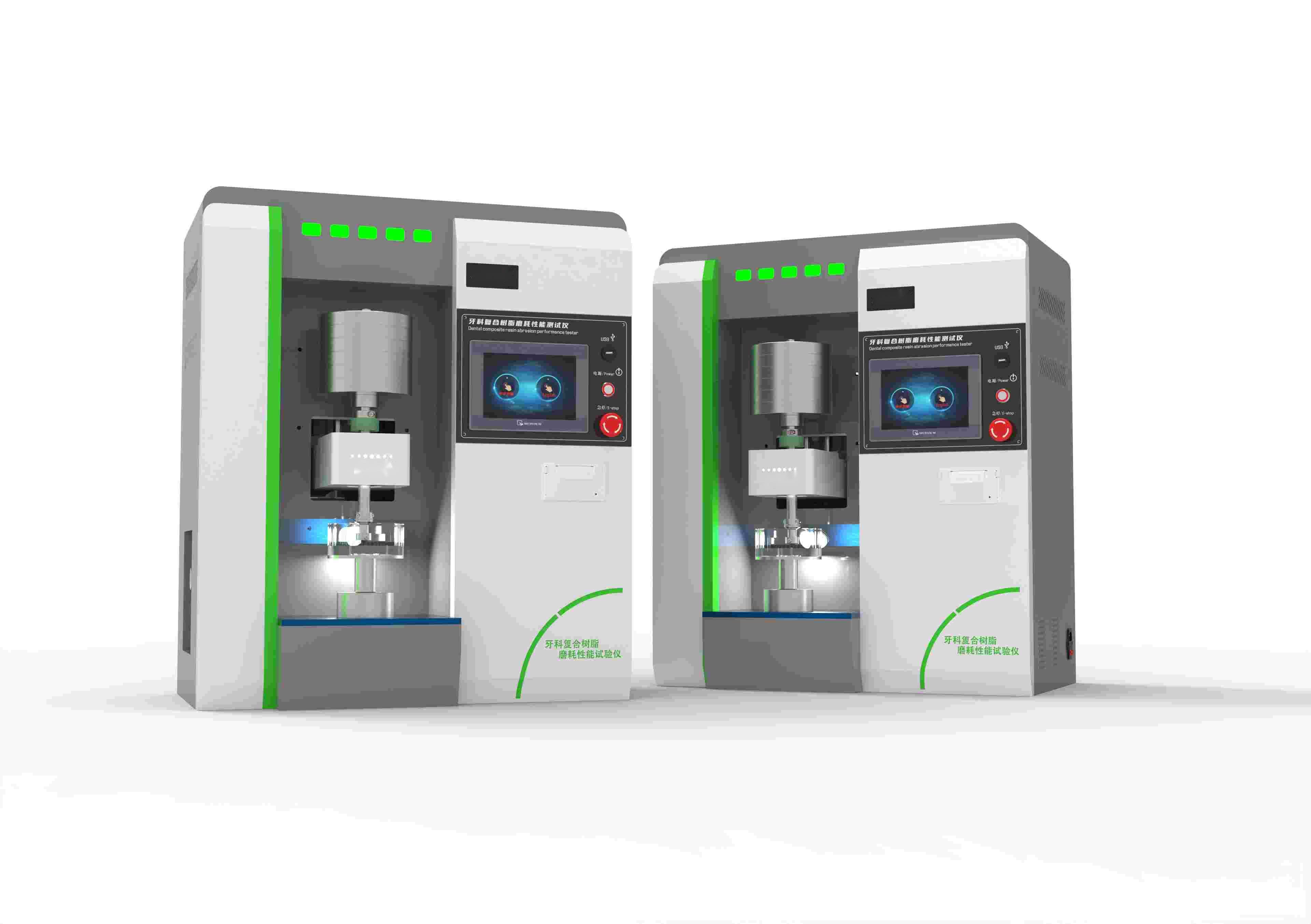 牙科复合树脂磨耗性能试验仪