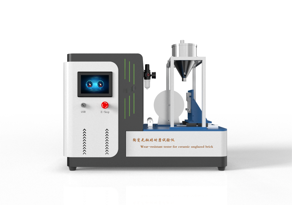 无釉砖耐磨试验机