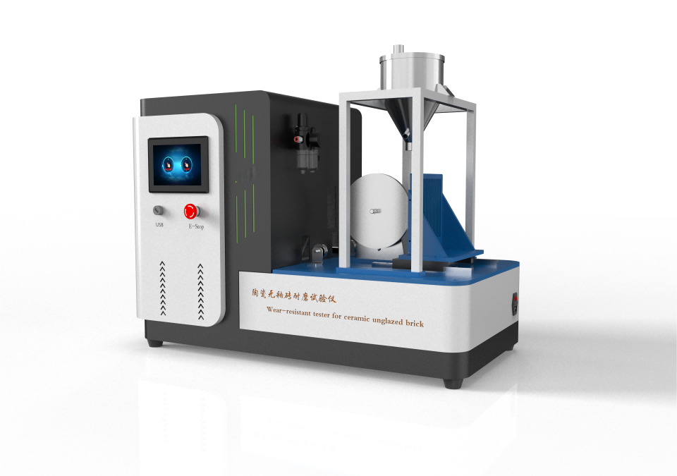 无釉砖耐磨深度测试仪