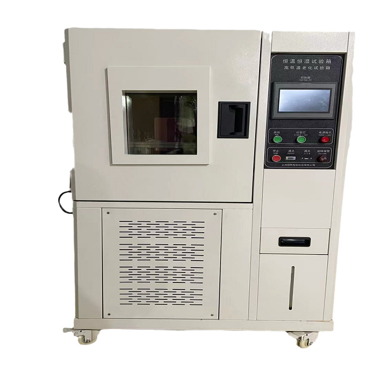 恒温恒湿箱