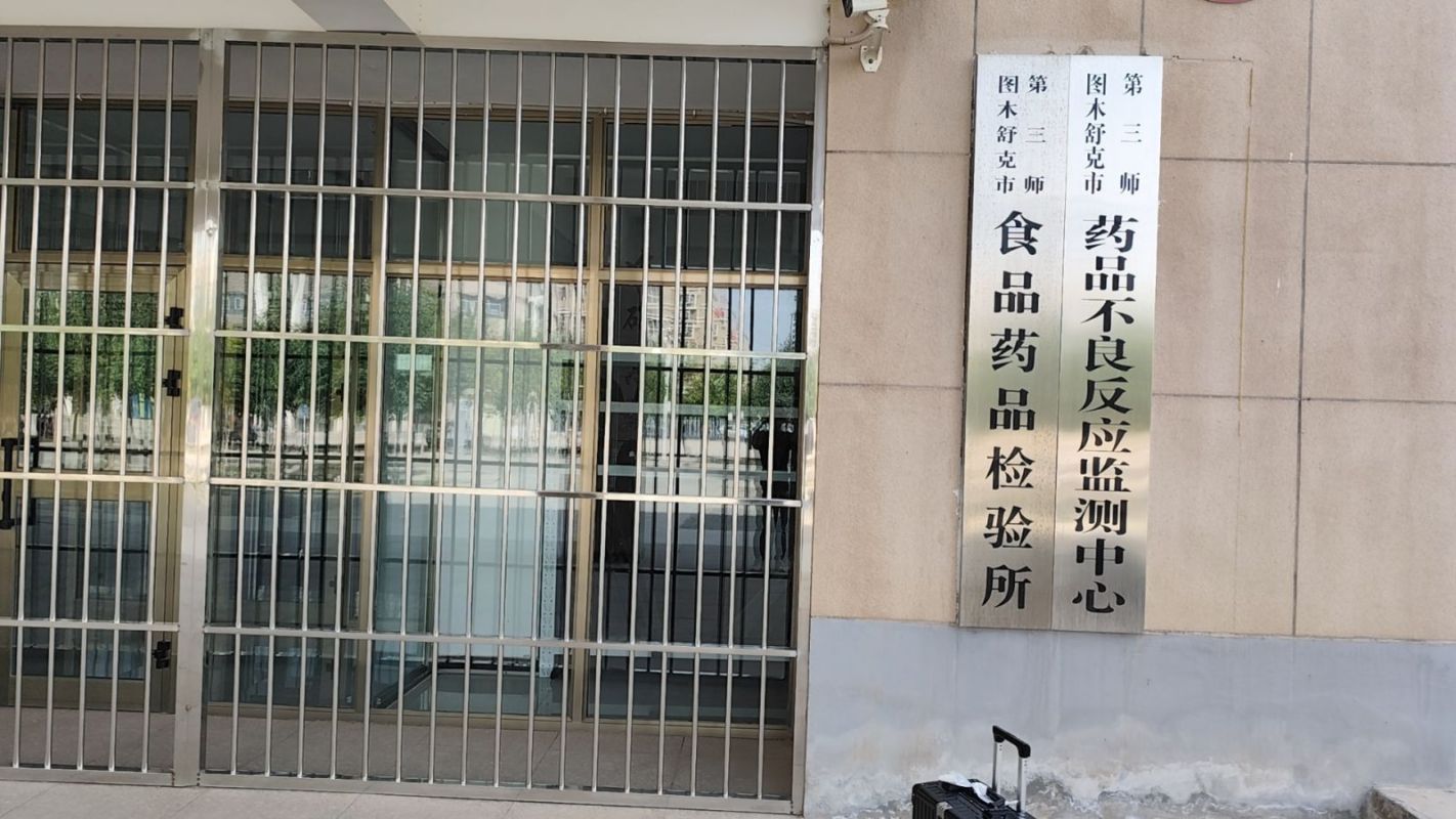 口罩细菌过滤效率测试仪、口罩颗粒过滤性测试仪：上海诚卫为图木舒克市食品药品检验所提供上门培训