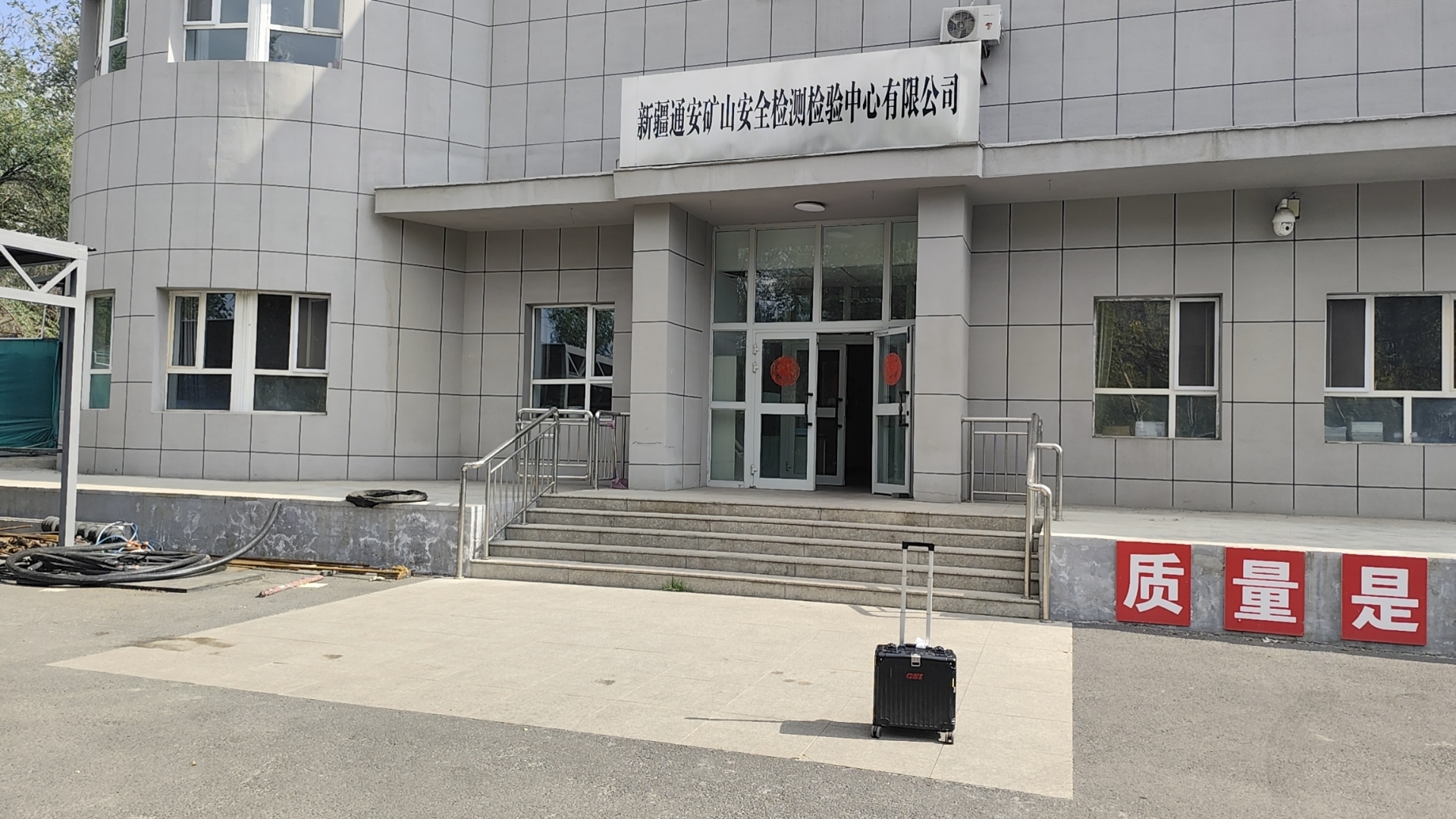 可程式恒温恒湿试验箱：上海诚卫与通安矿山检测达成战略合作