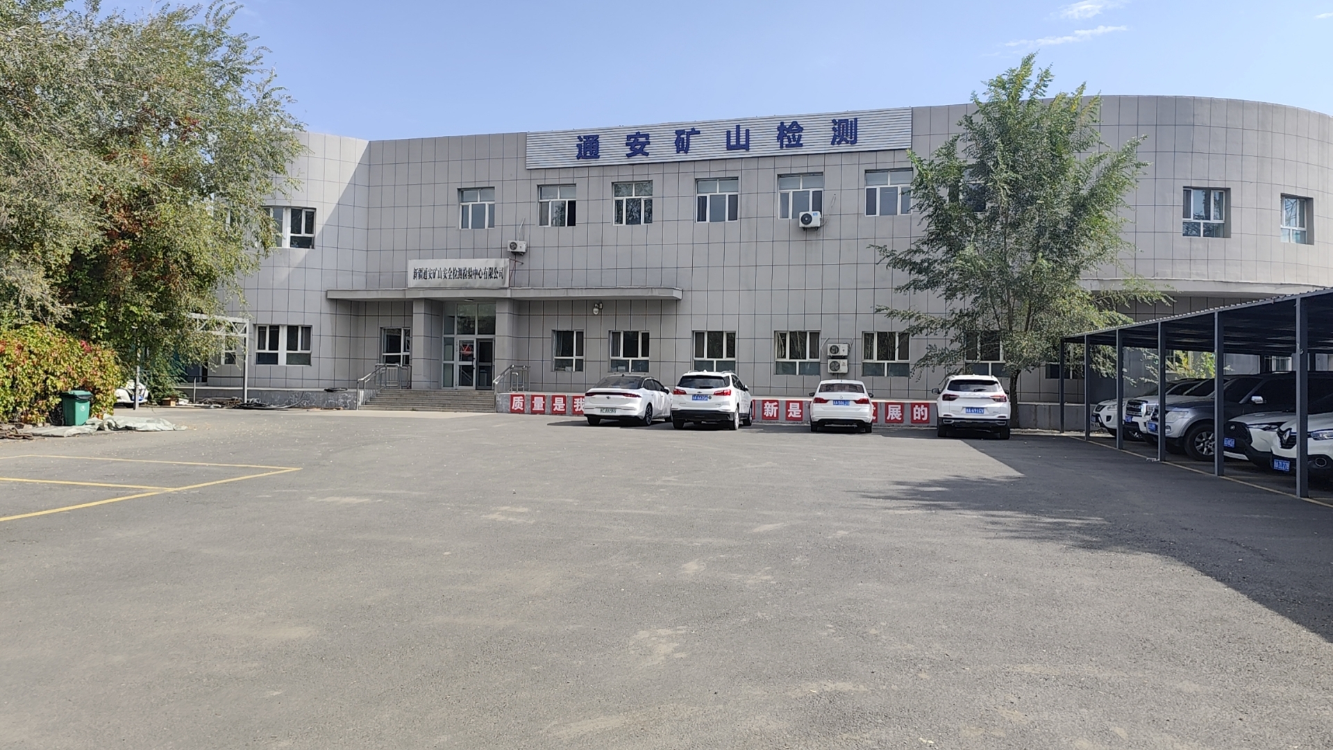 煤矿自救呼吸器防护性能测试仪：上海诚卫为通安矿山检测提供上门培训