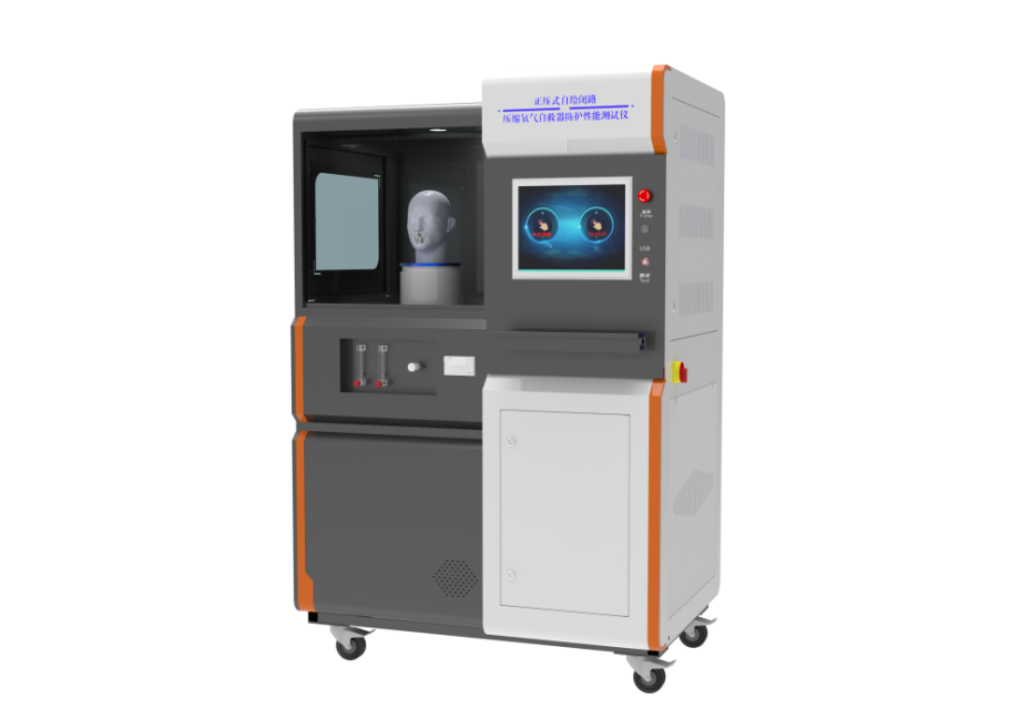 正压式自给闭路压缩氧气自救器防护性能测试仪