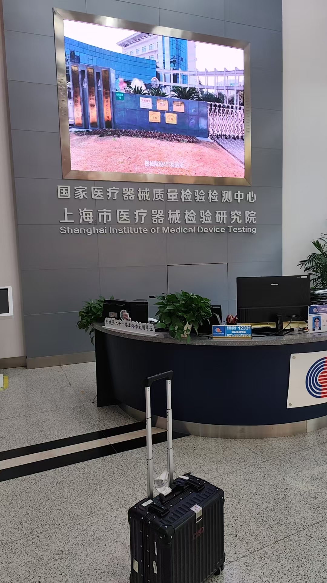 人工血管顺应性测试仪：上海诚卫为上海市医疗器械检验研究院上门服务