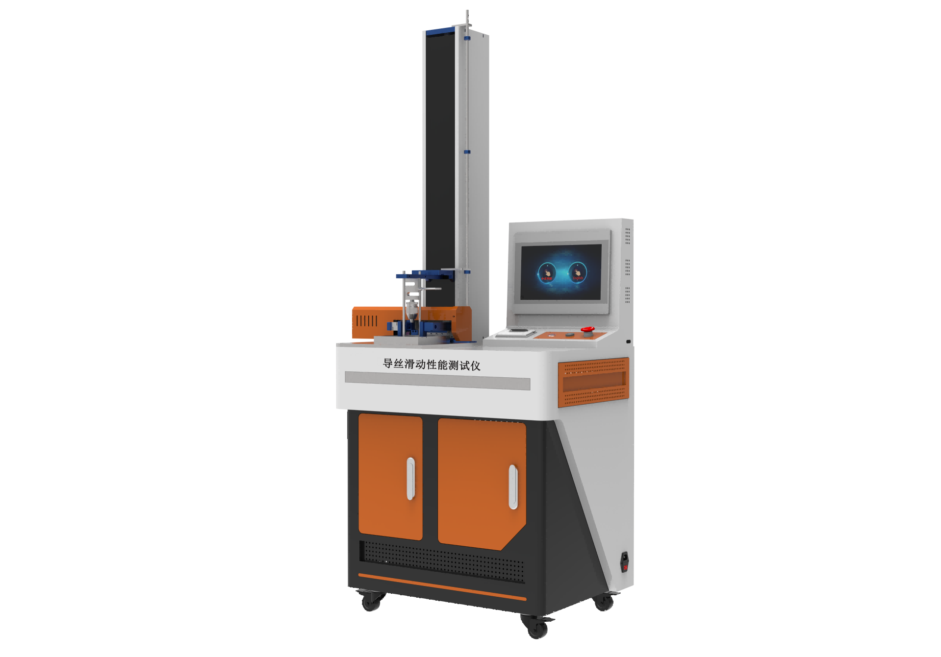 高配版非血管内导管导丝滑动性能测试仪（高配版亲水涂层摩擦力测试仪）