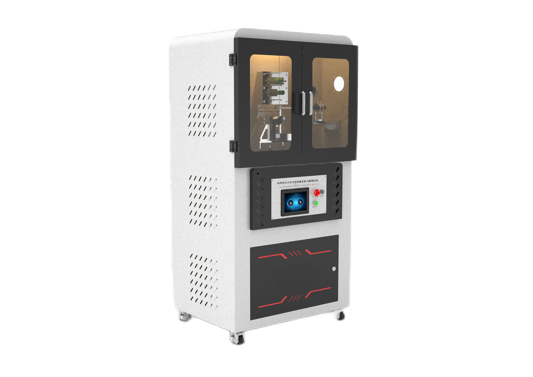 防热伤害手套少量熔融金属飞溅测试仪