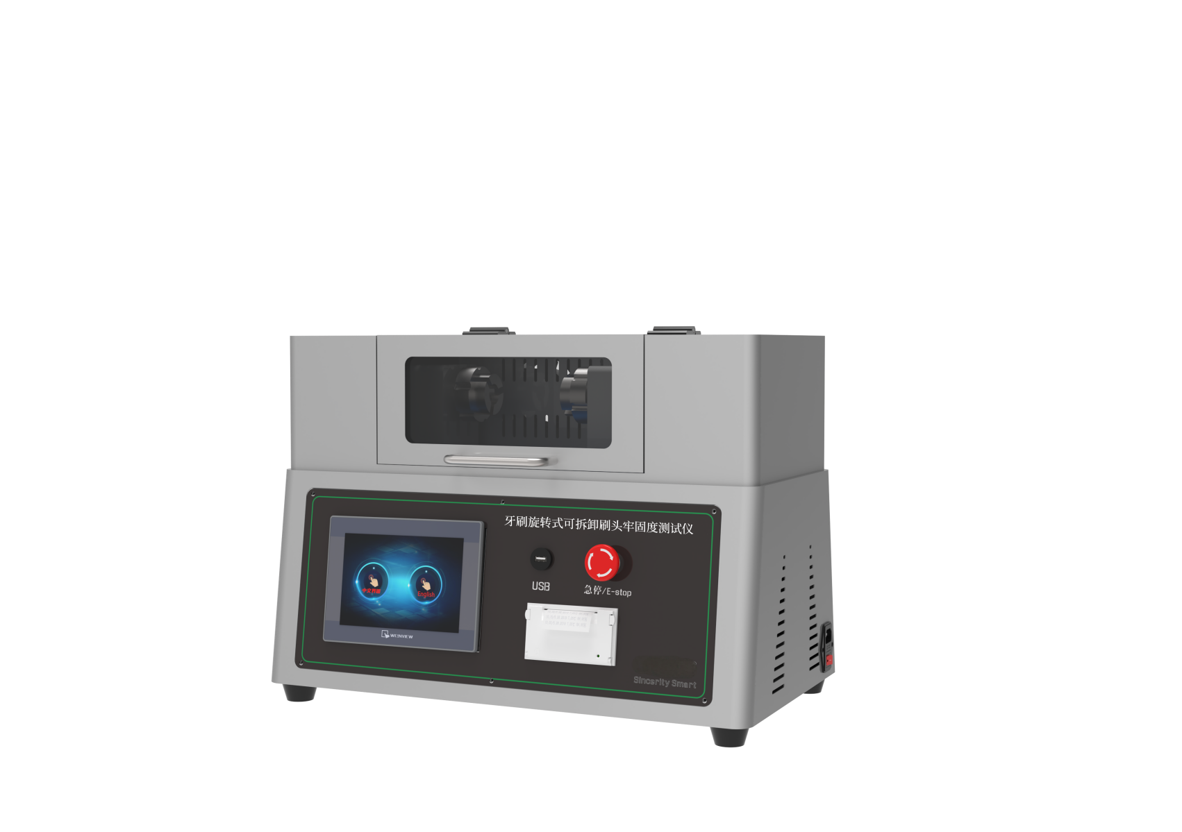 牙刷旋转式可拆卸刷头牢固度测试仪