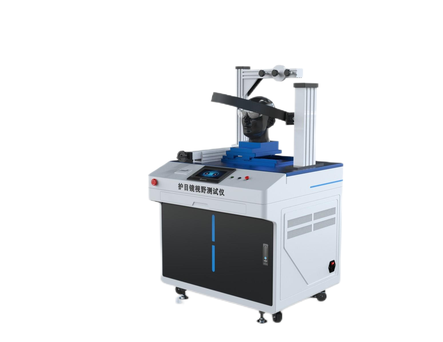 护目镜视野测试仪