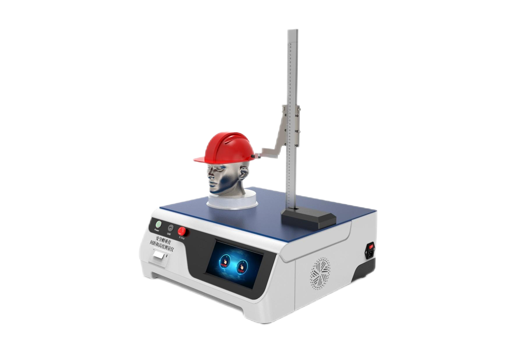 安全帽垂直间距和高度测量仪 