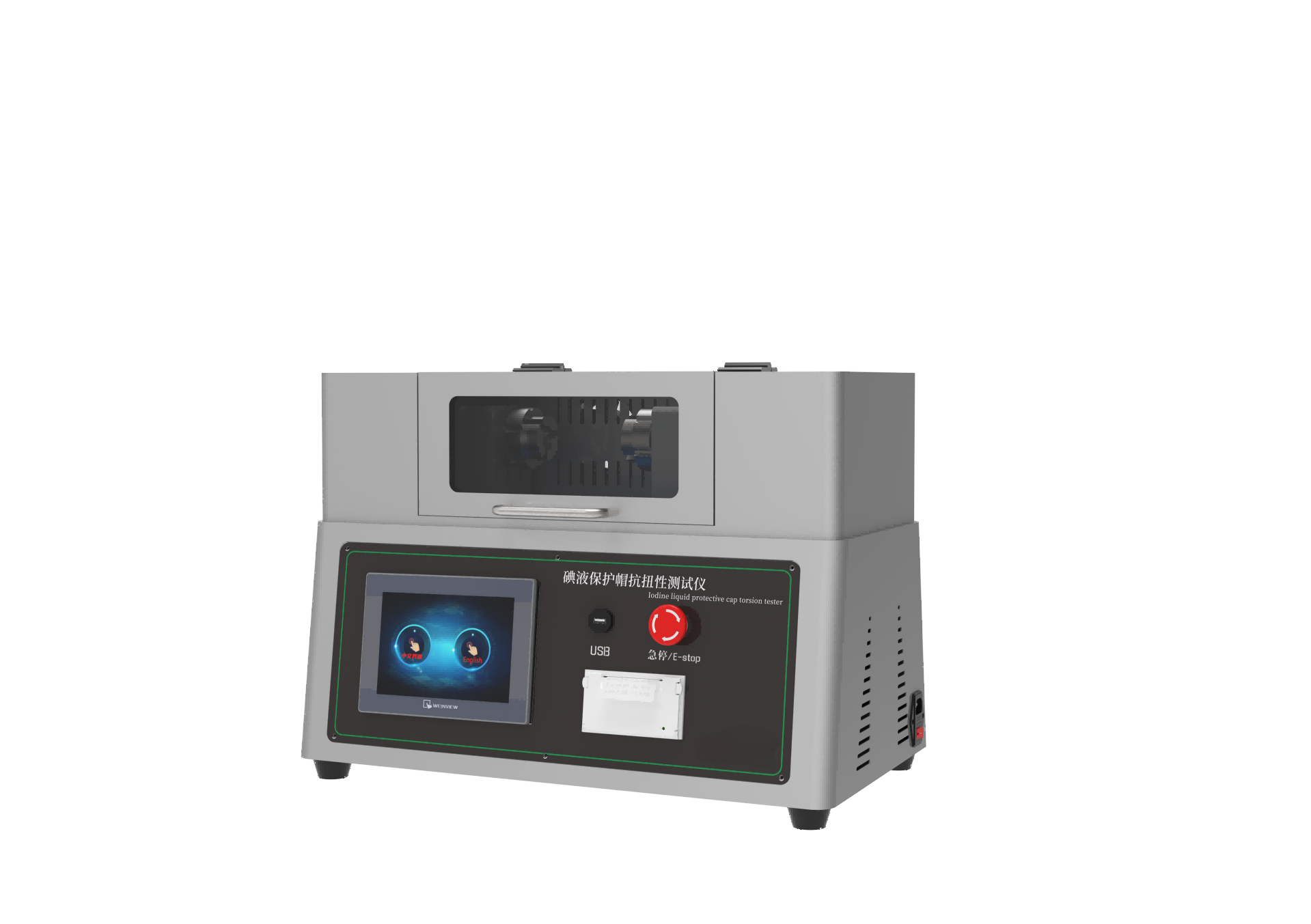 碘液保护帽抗扭性测试仪