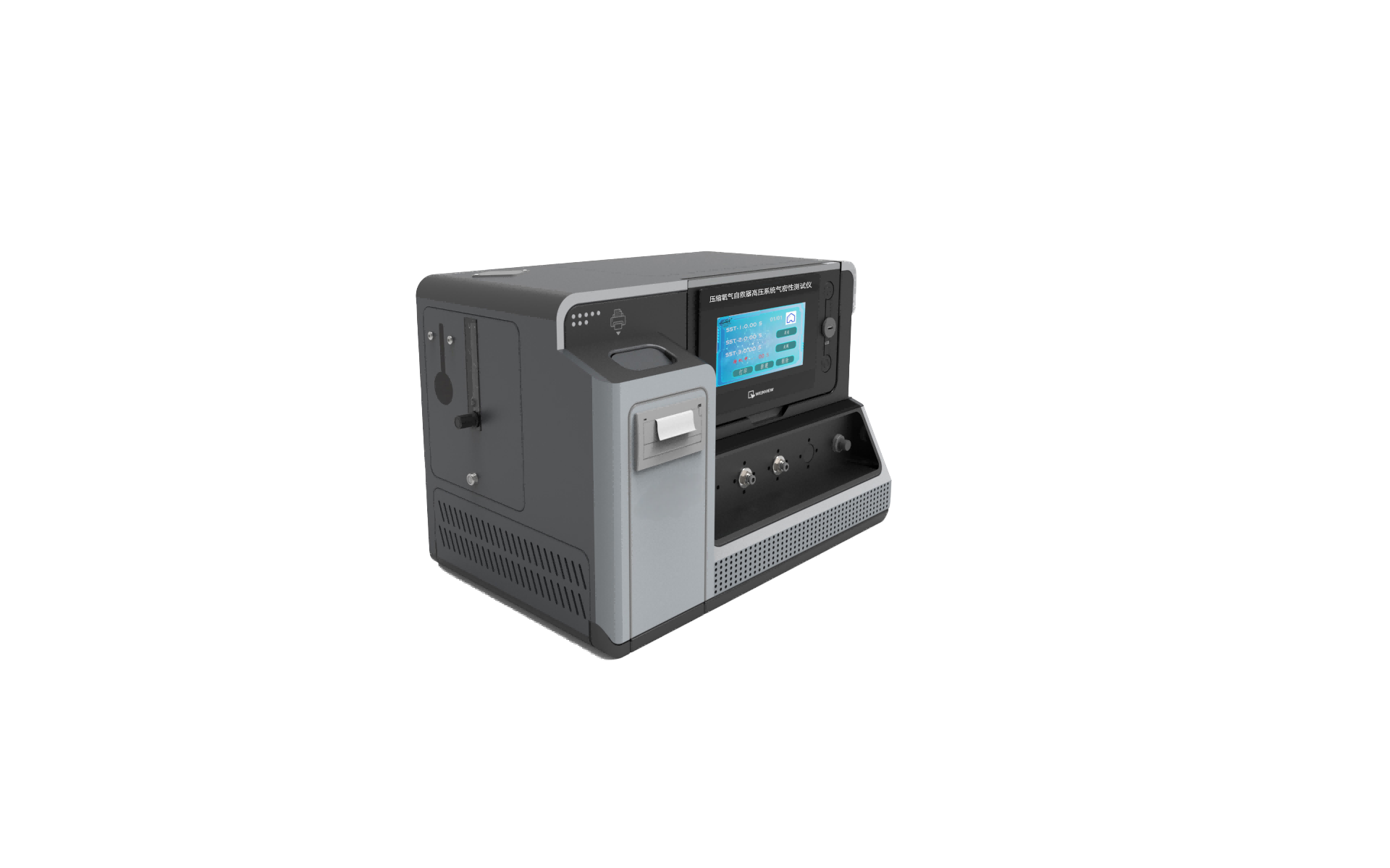 压缩氧气自救器高压系统气密性测试仪