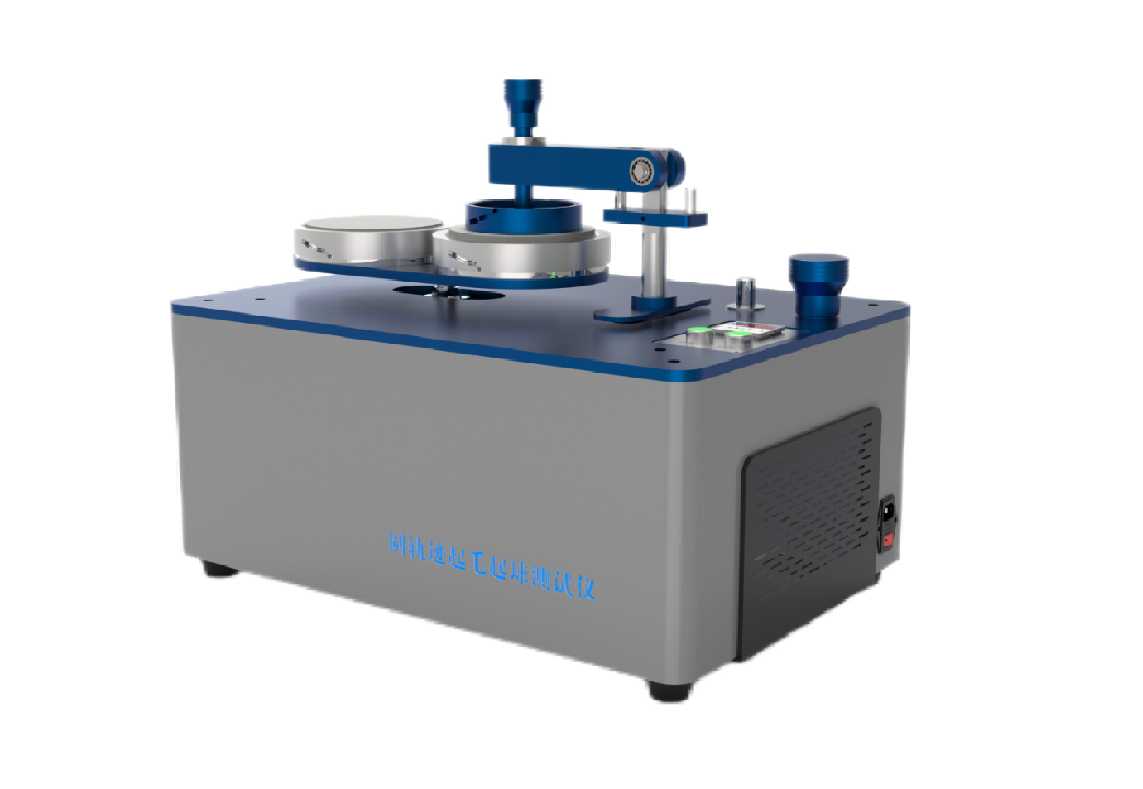 圆轨迹法起毛起球测试仪-不带触摸屏