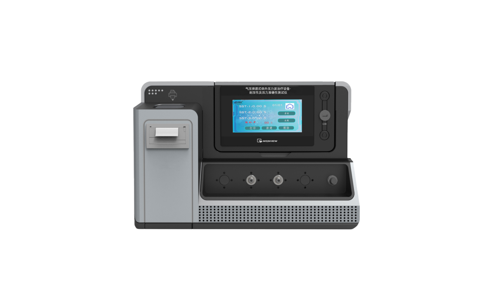 气压弹道式体外压力波治疗设备-耐压性及压力准确性测试仪