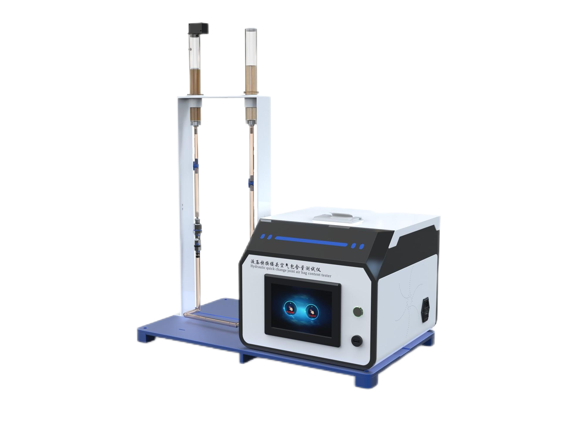 液压快换接头空气包含量测试仪