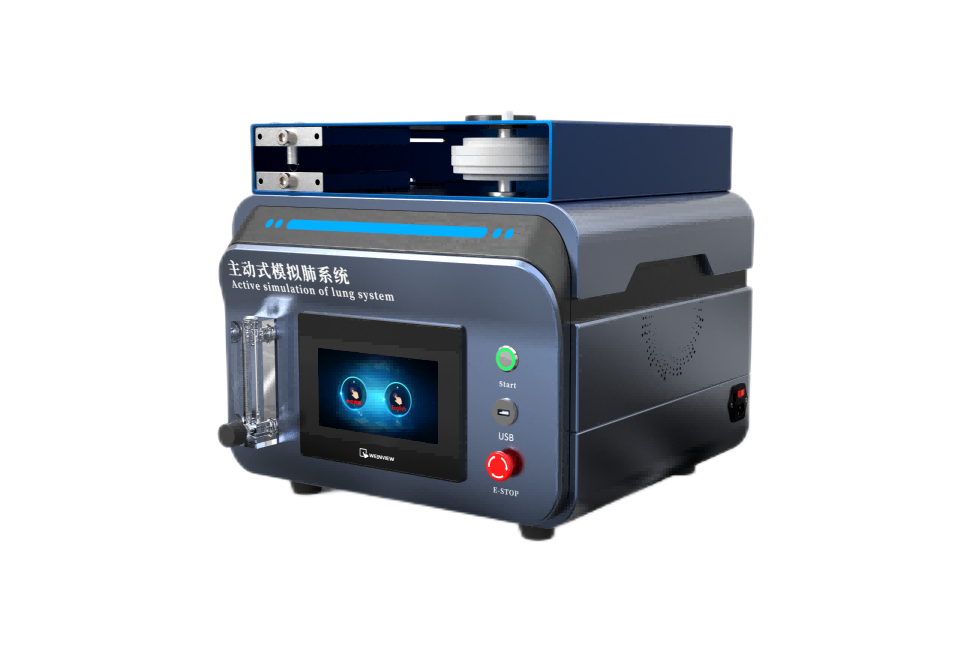 主动式模拟肺系统