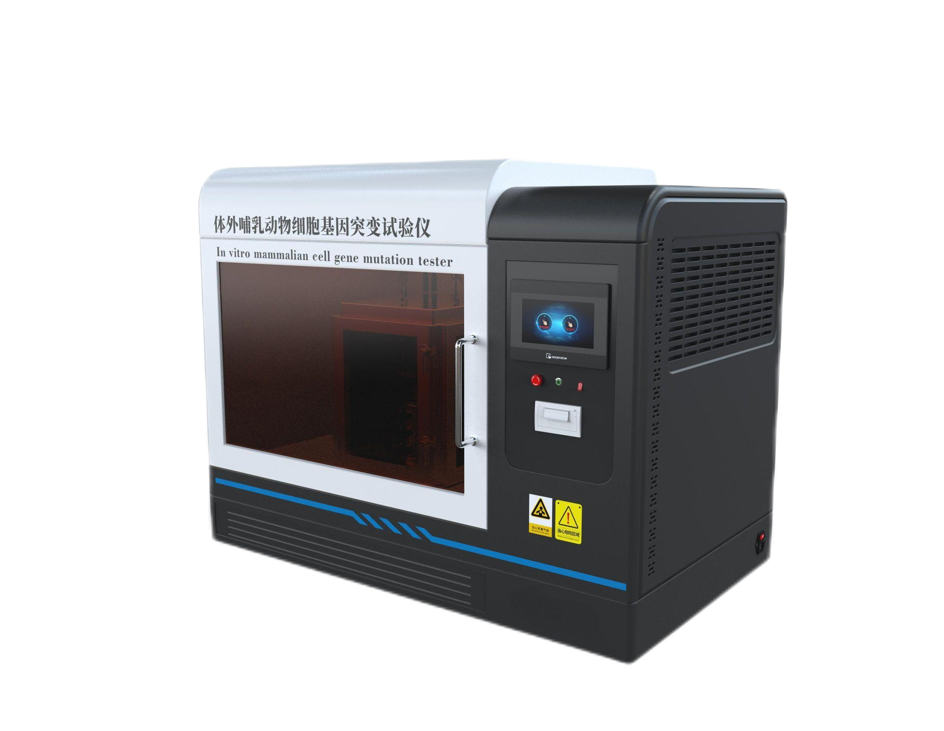 体外哺乳动物细胞基因突变试验仪