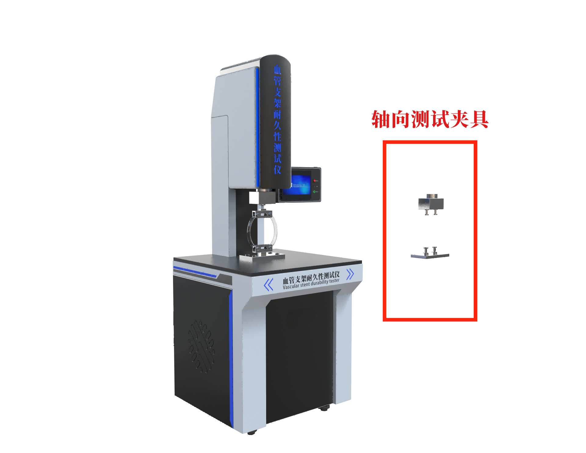 血管支架弯曲耐久性测试仪 轴向压缩弯曲