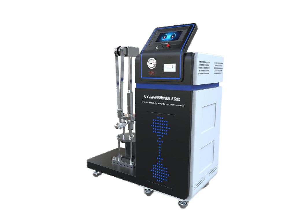 火工品药剂摩擦感度试验仪