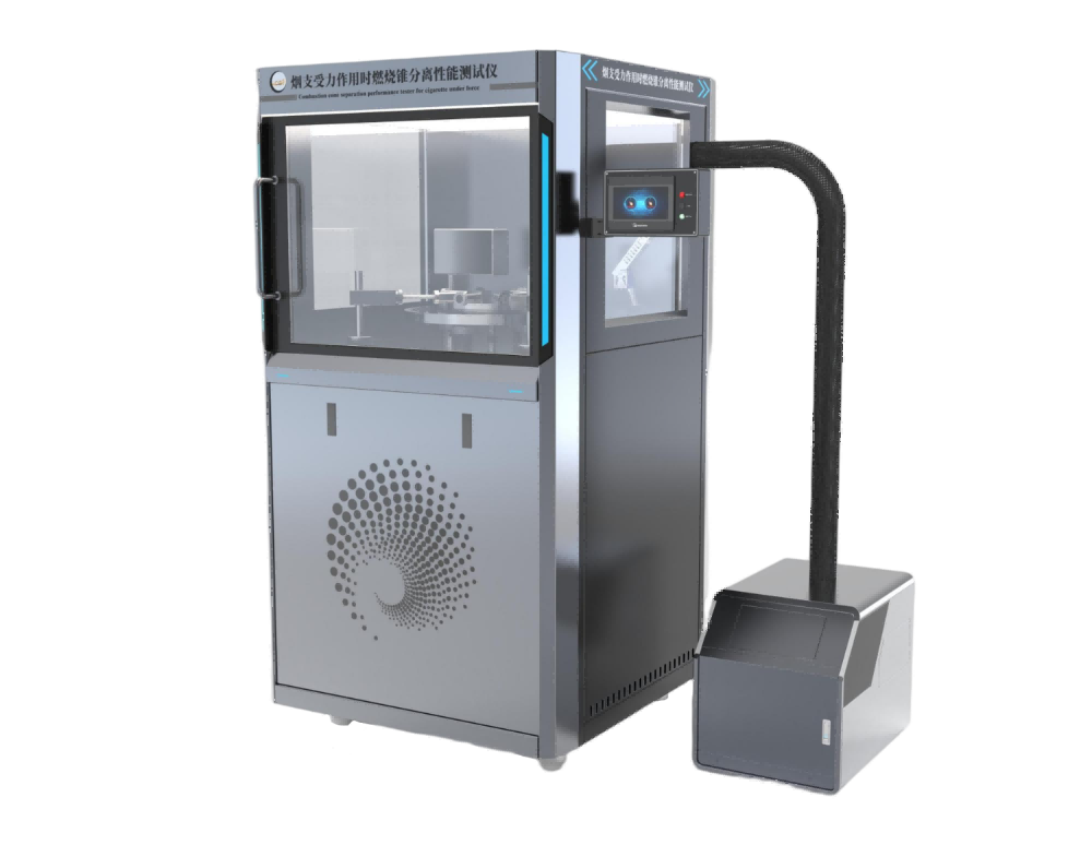 烟支受力作用时燃烧锥分离性能测试仪