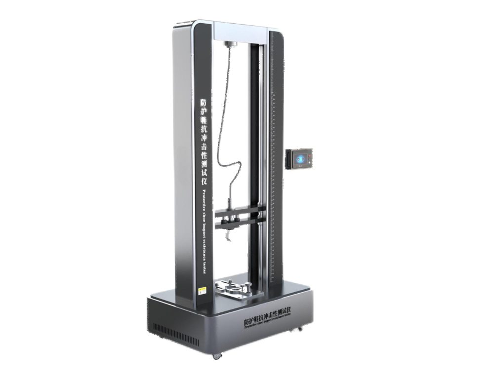 防护鞋抗冲击性测试仪