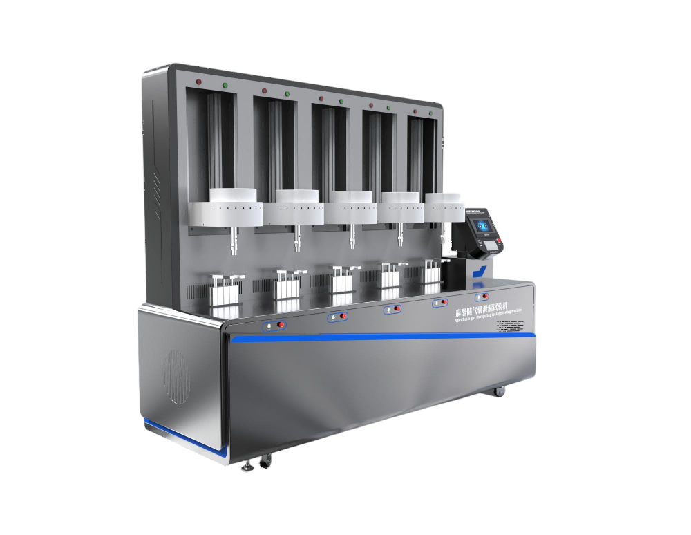 麻醉储气囊泄漏试验机