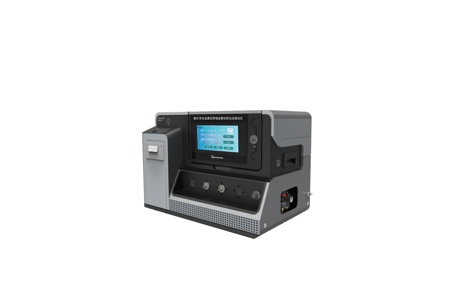 煤矿用非金属瓦斯输送管材耐负压测试仪