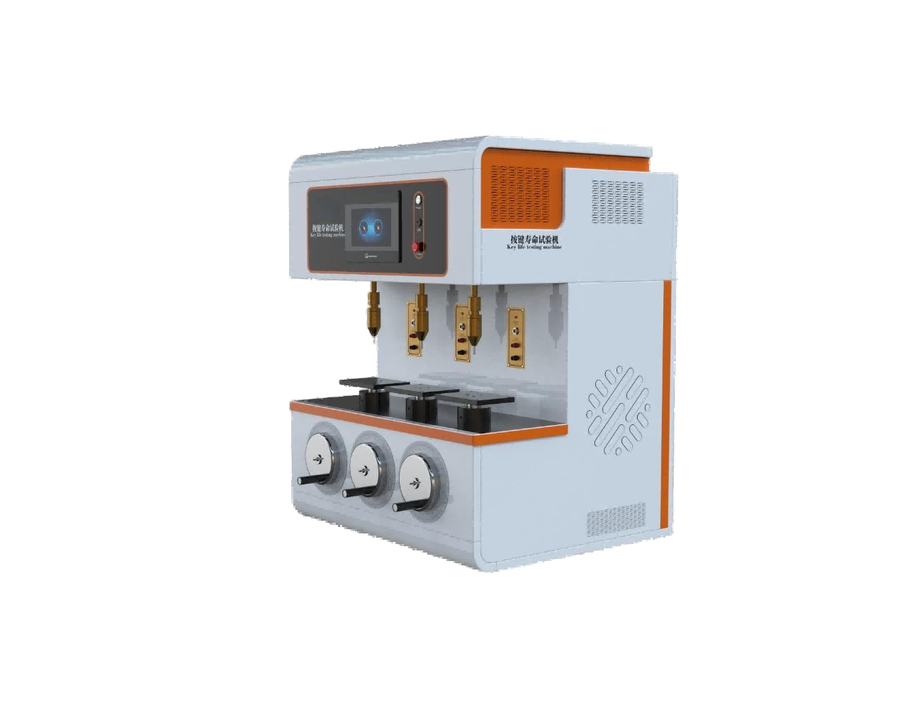 三工位按键寿命试验机