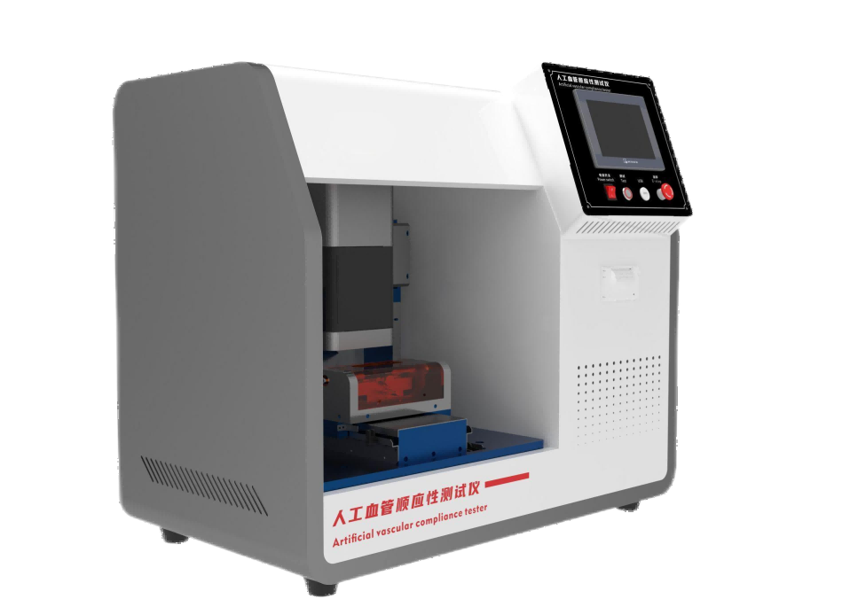 人工血管顺应性测试仪
