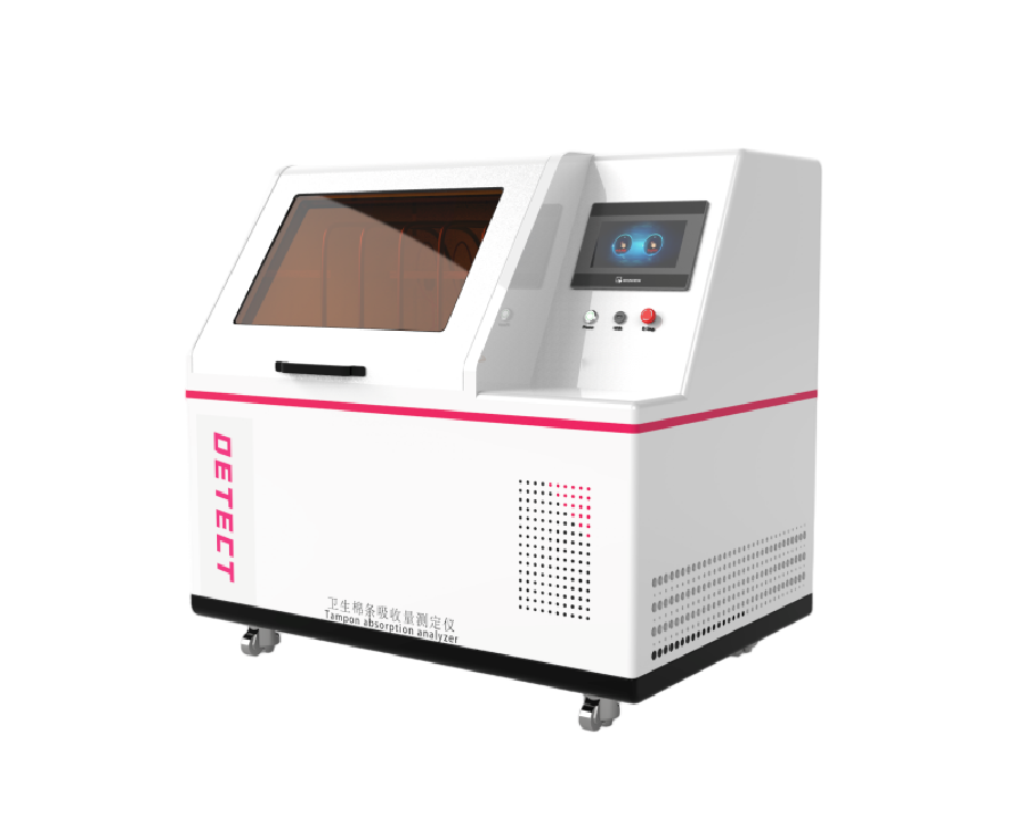 卫生棉条吸收量测定仪