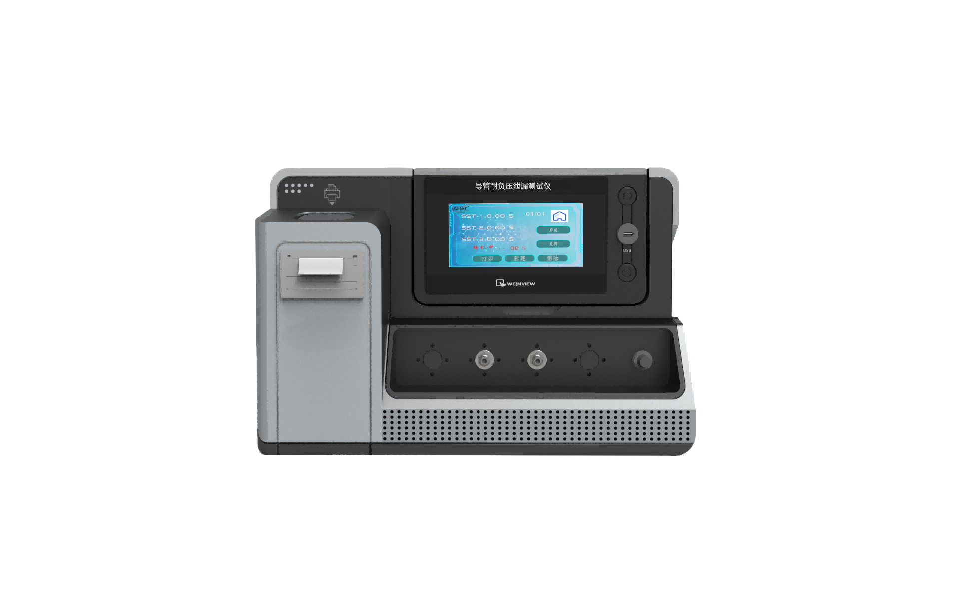 导管耐负压测试仪