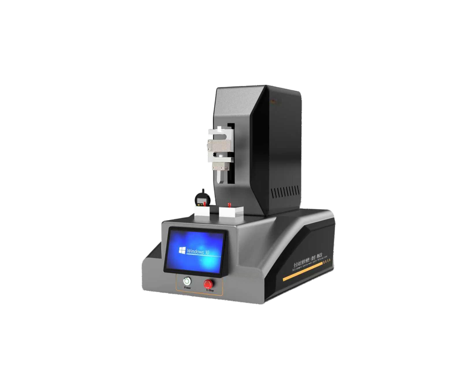 电脑版医用针管刚性测试仪/针管挠度测试仪