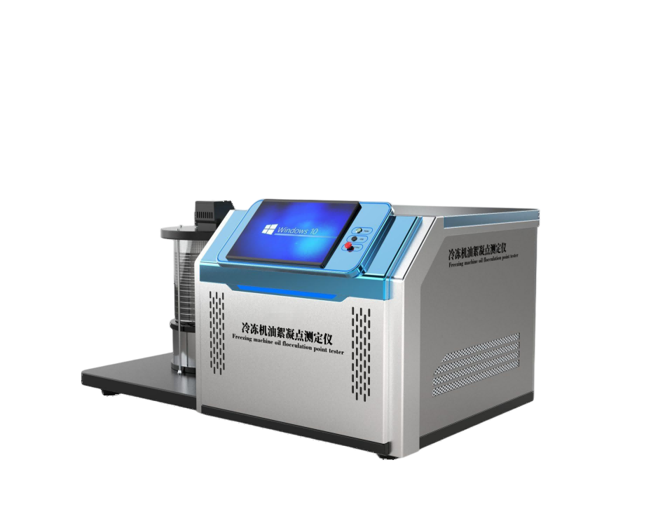 冷冻机油絮凝点测定仪