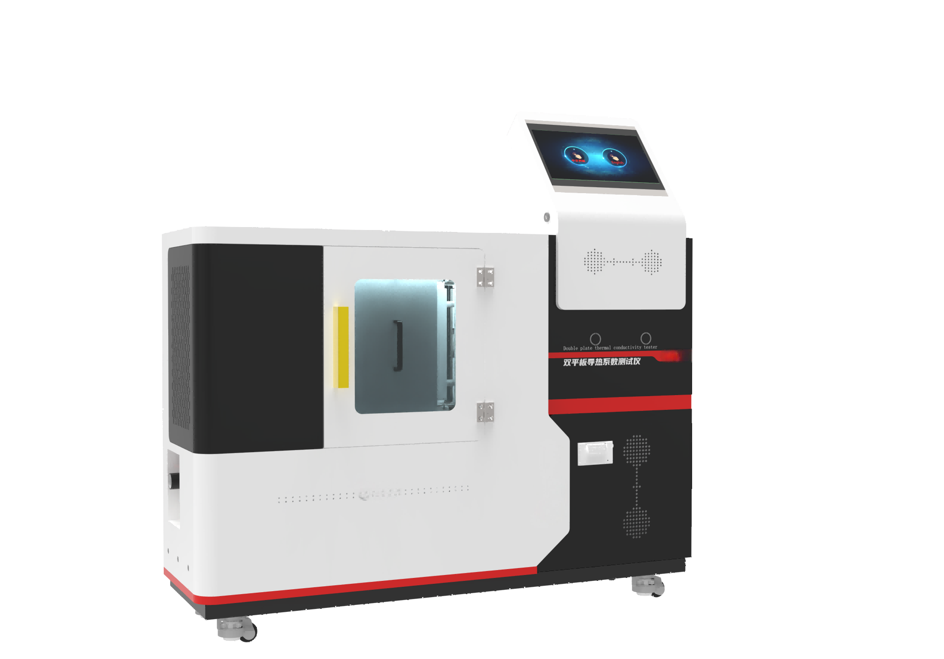 双平板导热系数测定仪