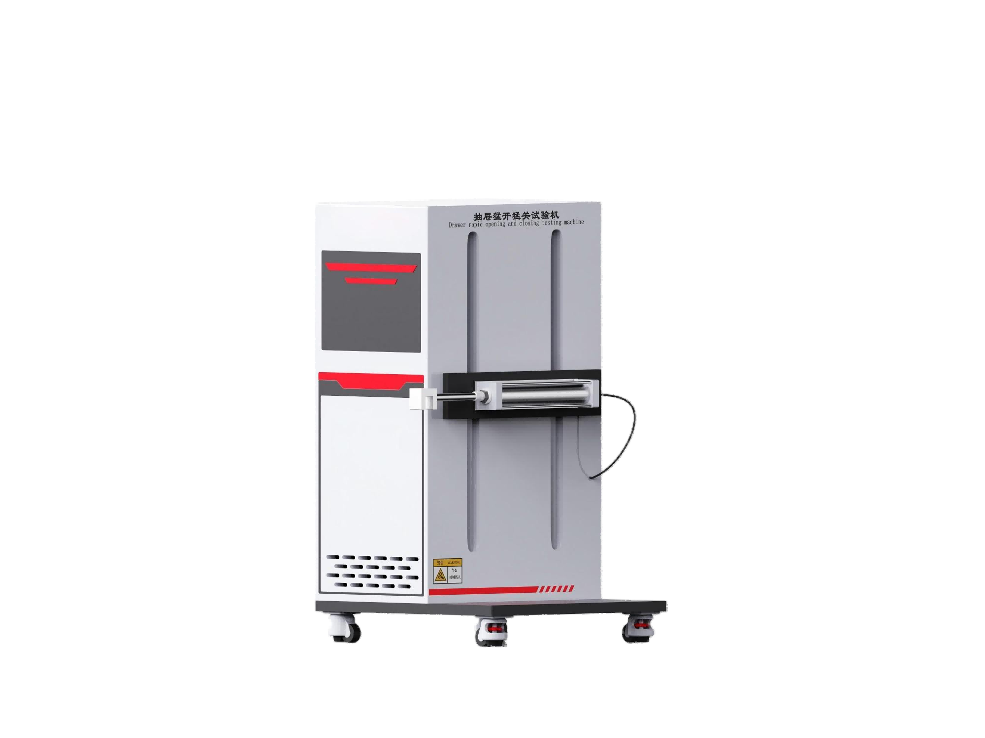 抽屉猛开猛关试验机