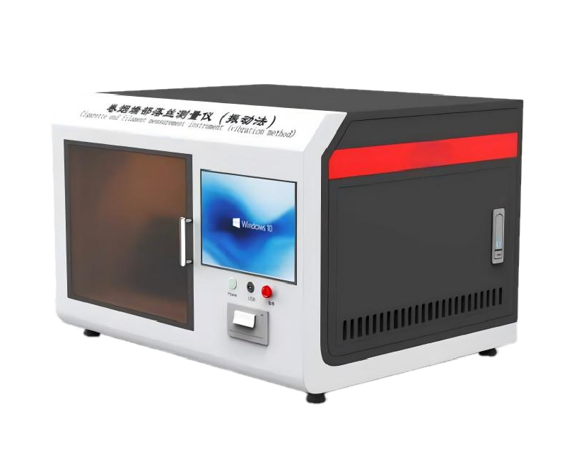 卷烟端部落丝测量仪（振动法）