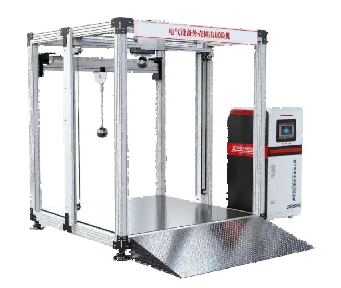 电气设备外壳撞击试验机、电气设备外壳刚性撞击试验仪