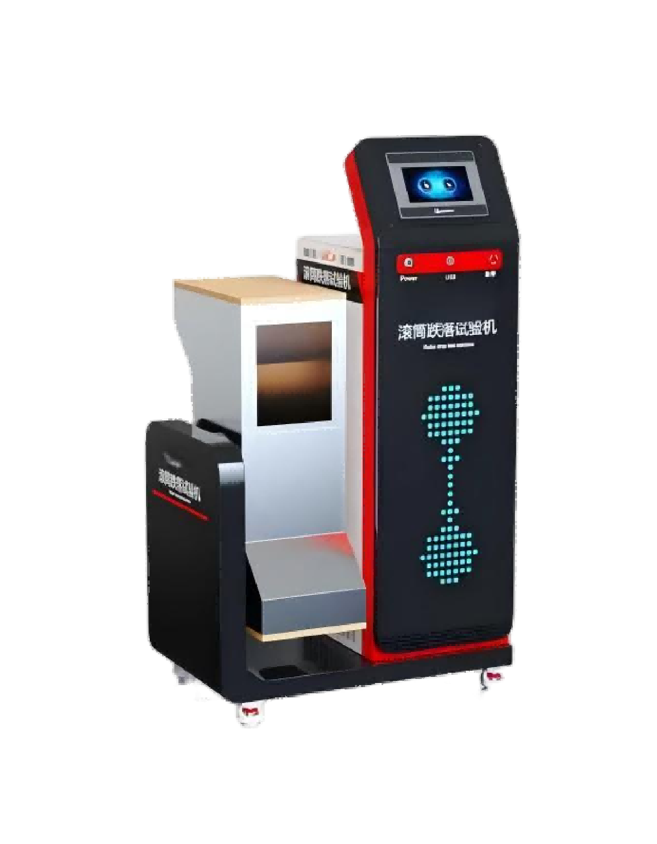 滚筒跌落试验机